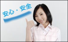 秋田重機買取.comは査定・相談・手続き代行などすべて無料です。